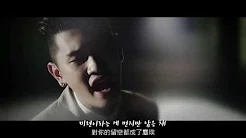 [MV韩繁中字] Crush(크러쉬) - SOFA(소파)