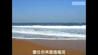 赤子 叶德嫻