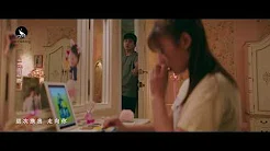 【一吻定情】心动版主题曲 「心跳的证明」MV完整版，其实直树早就喜欢湘琴了~