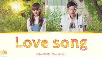 【日本语字幕】 육성재(BTOB)fast.박혜수 － Love Song 【韩国语歌词】