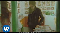方大同 Khalil Fong - 為妳写的歌 (Official Music Video)