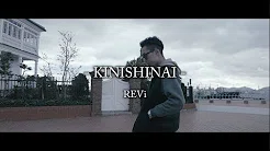 REVi - KINISHINAI [Official Video]
