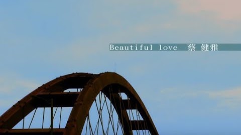 蔡健雅 Tanya Chua - Beautiful Love (official 官方完整版MV)