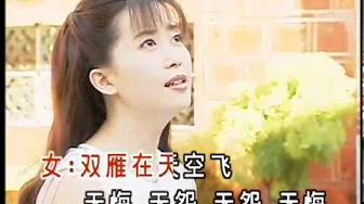 孟庭苇 & 周伟杰 - 爱你之后才知道如何爱你 (1997 重录) / Ting-Wei Meng & Weijie Zhou - Learning to Love You
