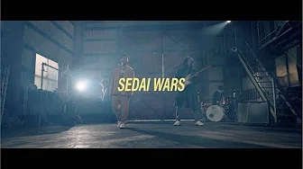Blue Vintage「SEDAI WARS」Music Video (MBS/TBSドラマイズム『SEDAI WARS』主题歌)