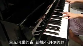 步步惊心 OST 雪花红梅 敏敏跳舞的插曲  bu bu jing xin [ 钢琴 piano cover ]