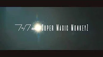 フック with Super Magic MonkeyZ/キミノタメニ 【Music Video】ショートバージョン