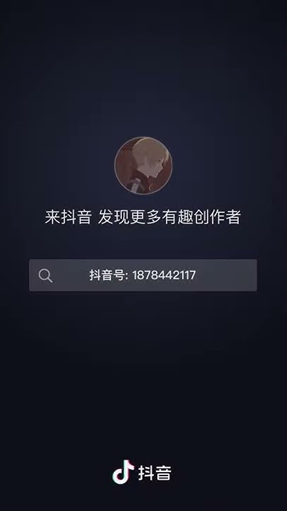 可爱澈子给了可爱的起床铃声