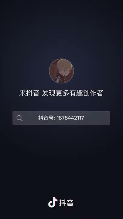 可爱澈子给了可爱的起床铃声