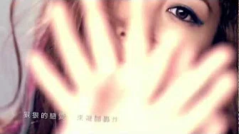 吴雨霏 Kary Ng - 狠狠MV (Full Version)