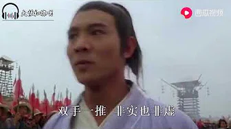 《太极张叁丰》片尾曲《随缘》