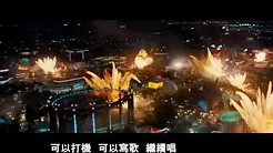 Eric Kwok Iron Man (先行版) MV
