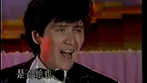 1987-01-29上海电视台春晚 费翔(Fei Xiang)Kris Phillips《恼人的秋风》