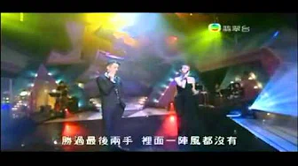 杨千嬅+蓝奕邦 - 我等我在 Live