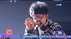 2013年我要上春晚 歌曲《somebody that I used to know》 华晨宇| CCTV春晚