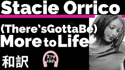【ステイシー・オリコ】(There’s Gotta Be) More to Life - Stacie Orrico【lyrics 和訳】【カラオケ】【洋楽2003】