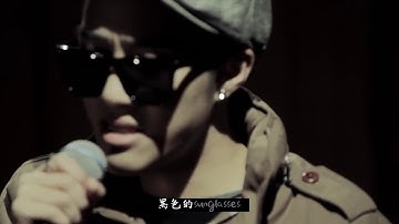 【繁中】Zion.T - Click Me  MV (Feat. Dok2)