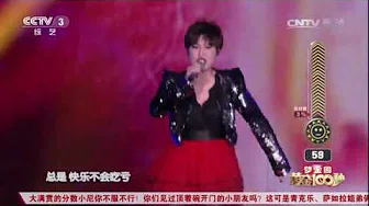 [黄金100秒]歌曲《叁天叁夜》 表演：王魏 | CCTV