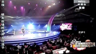 全球闽南语歌曲创作演唱大赛2011-表演嘉宾》蔡汶妡
