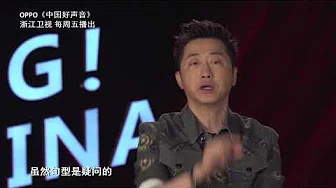 哈林再点闺蜜张学友歌 【好声音独家幕后花絮】Sing！China2018官方超清HD