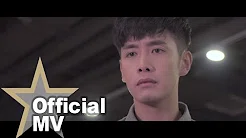 李逸朗 Don Li - 拾年 Official MV - 官方完整版