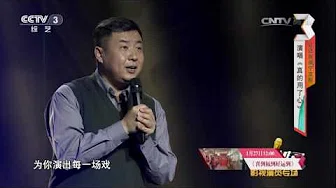 [越战越勇]歌曲《真的用了心》 演唱：宁文彤 | CCTV