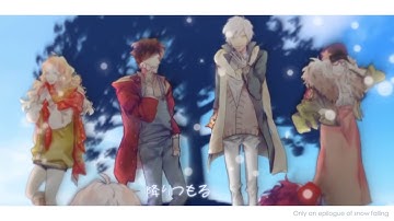 【4人合唱】冬のエピローグ | Fuyu no Epilogue Cover