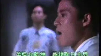 80年代经典歌 - 草蜢  红唇的吻 MV