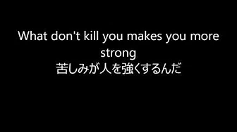 Linkin Park × Steve Aoki 「A Light That Never Comes」日本语訳 lyrics