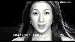 钟嘉欣 Linda Chung - 最幸福的事 (护花危情主题曲) (Witness Insecurity theme song)
