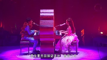 张敬轩 Hins Cheung / 王菀之 Ivana Wong - Medley: 井/留白 (Hins Live in Passion 2014)