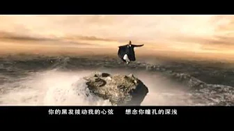 黄圣依＆林峰   《许诺》官方MV（【白蛇传说】主题曲）   YouTube