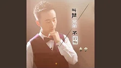 发现袁宇