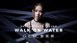 G.E.M.【WALK ON WATER】MV (电影《终结者：黑暗命运 Terminator: Dark Fate》中文主题曲) [HD] 邓紫棋
