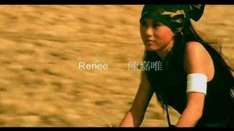 陈嘉唯 Renée Chen - FEEL GOOD (official官方完整版MV)