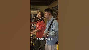 太好聽了！很治癒的一首經典歌曲。你的样子抒情合唱版，不明白的是为何你情愿，让风尘刻画你的样子，就像早已忘情的世界~  #合唱 #翻唱 #经典老歌  #音樂 #懷舊歌曲翻唱