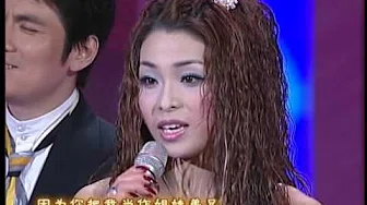 2004年央视春节联欢晚会 歌曲《姐妹弟兄》 廖忠等| CCTV春晚