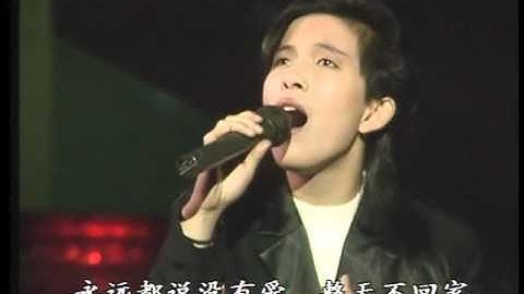 1991年央视春节联欢晚会 歌曲《我想有个家》 潘美辰| CCTV春晚
