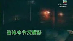 [KTV] 陈小春 黄馨 - 停电 (合唱)