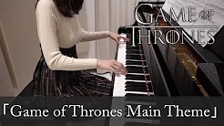 Game of Thrones Main Theme Ramin Djawadi ゲーム・オブ・スローンズ 冰与火之歌：权力游戏 [ピアノ]