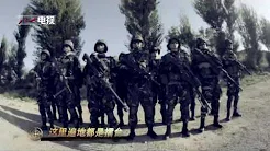 中国军网发布2017年征兵宣传片《中国力量》