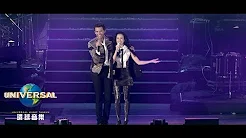 MIKA featuring KAREN MOK 莫文蔚 – STARDUST (Official MV 官方完整版)