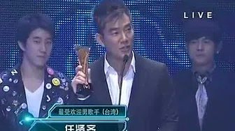 全球华语榜中榜颁奖礼 20120413 任贤齐 台湾最受欢迎男歌手