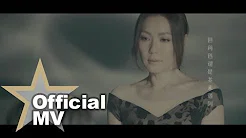 田蕊妮 Kristal Tin - 半段路 Official MV - 官方完整版