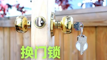 如何更换门锁，门锁安装。三种常见的门锁，年长者适合用什么样的门把手，安装门锁的小提示|DIY君