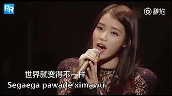 IU翻唱《夏目友人帐》片尾曲，声音太治愈了，好听到哭
