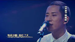 【签约歌手】单曲欣赏   杨嘉松《奔跑+青春修炼手册》  20170804 第二期 1080P