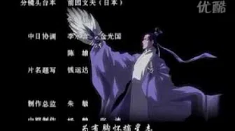 叁国演义动画版片尾曲(Romance of Three Kingdoms)-川流不息