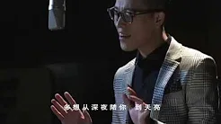 张赫宣 -《我的选择》MV (电视剧金牌律师片尾曲)