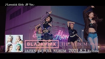 BLACKPINK -「THE ALBUM - JP Ver. - 」-Teaser